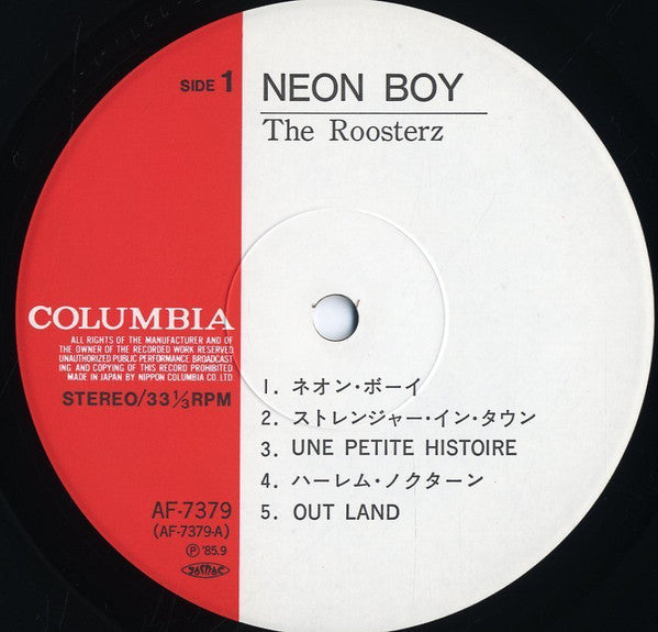 The Roosters (5) : Neon Boy (LP, Album)