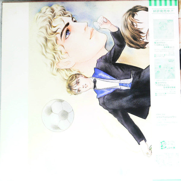 Various : シャンペン・シャワー = Champagne Shower (LP, Promo)