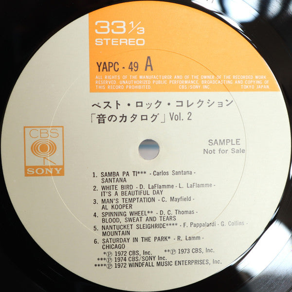 Various : Best Rock Collection Vol.2 (LP, Smplr)