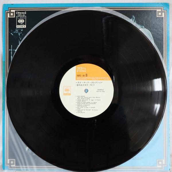 Various : Best Rock Collection Vol.2 (LP, Smplr)