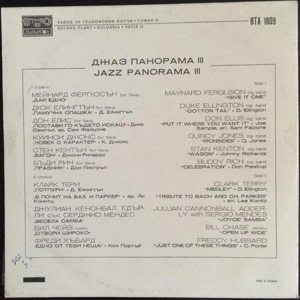 Various : Jazz Panorama III (LP, Comp, Whi)