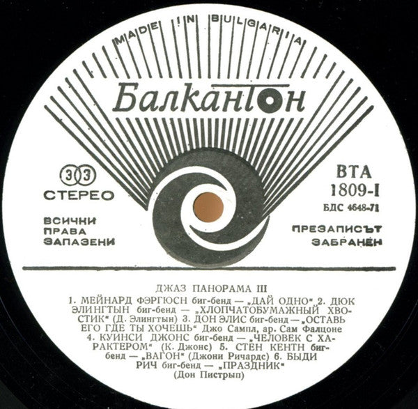 Various : Jazz Panorama III (LP, Comp, Whi)