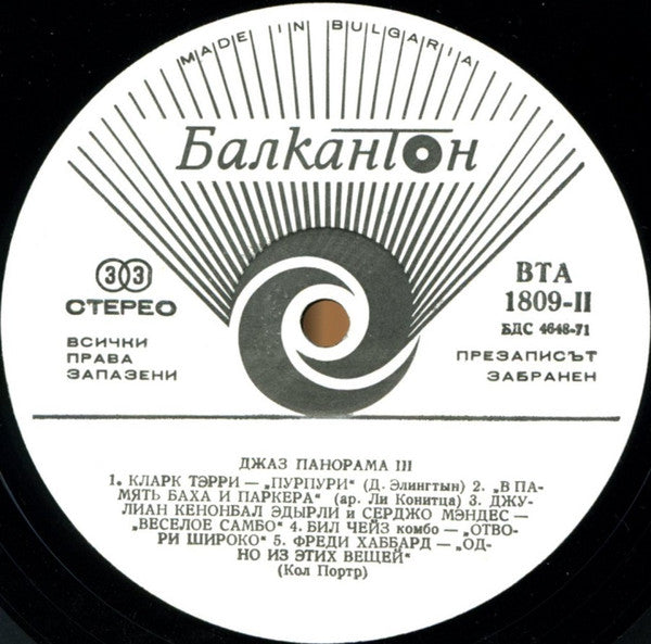 Various : Jazz Panorama III (LP, Comp, Whi)