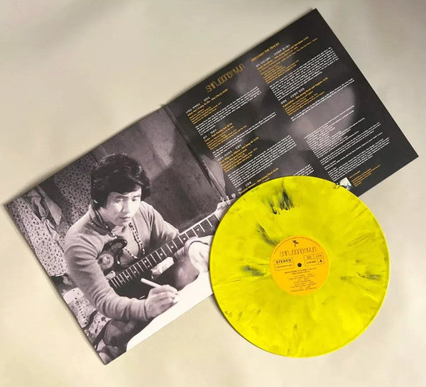 Shin Joong Hyun : From Where To Where: 1970-1979 (LP, Comp, Yel)