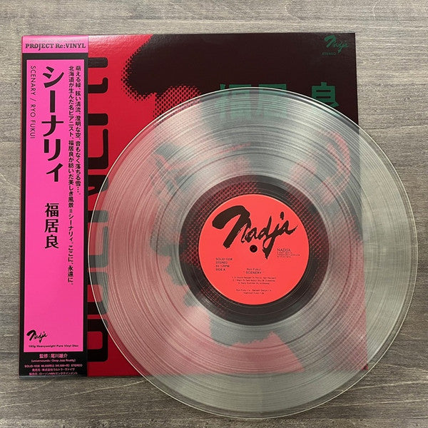 福居良* : Scenery (LP, Album, Ltd, RE, 180)