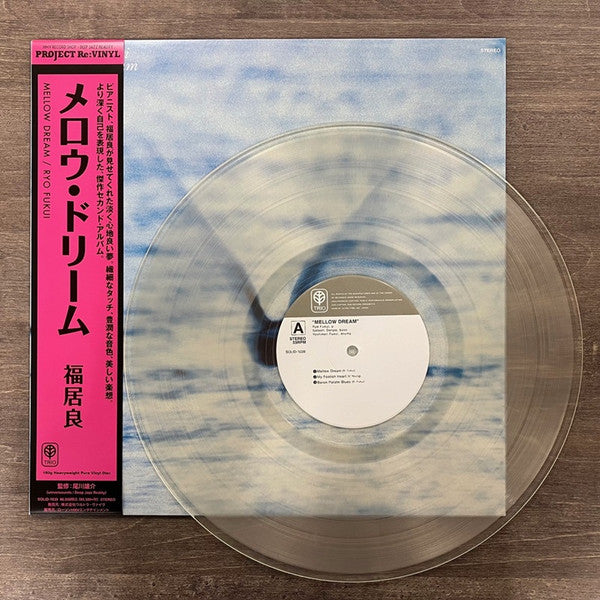 Ryo Fukui : Mellow Dream (LP, Album, Ltd, RE, 180)