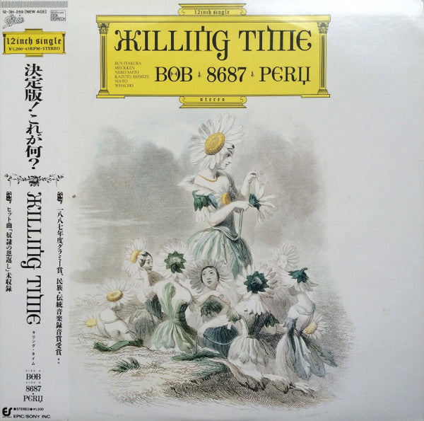 Killing Time (4) : Bob ・8687・Peru (12")