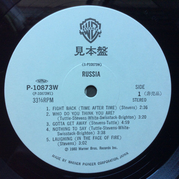 Russia (2) : Russia (LP, Album, Promo)
