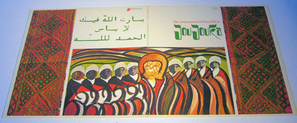 Brian Jones (5) Presents The Master Musicians Of Joujouka* : Brian Jones Presents The Pipes Of Pan At Joujouka (LP, RE)