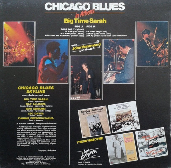 Big Time Sarah & The Chicago Blues Skyline : In Athens (LP)