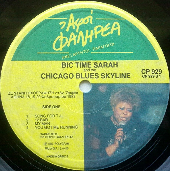 Big Time Sarah & The Chicago Blues Skyline : In Athens (LP)