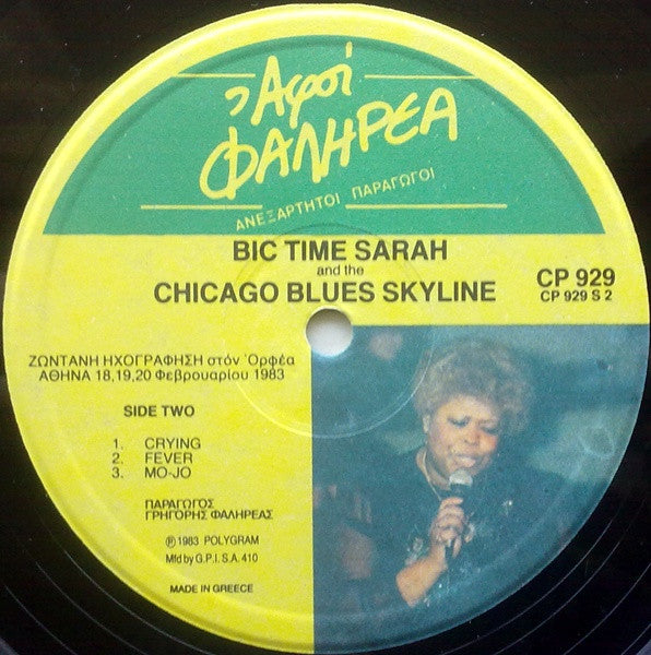 Big Time Sarah & The Chicago Blues Skyline : In Athens (LP)