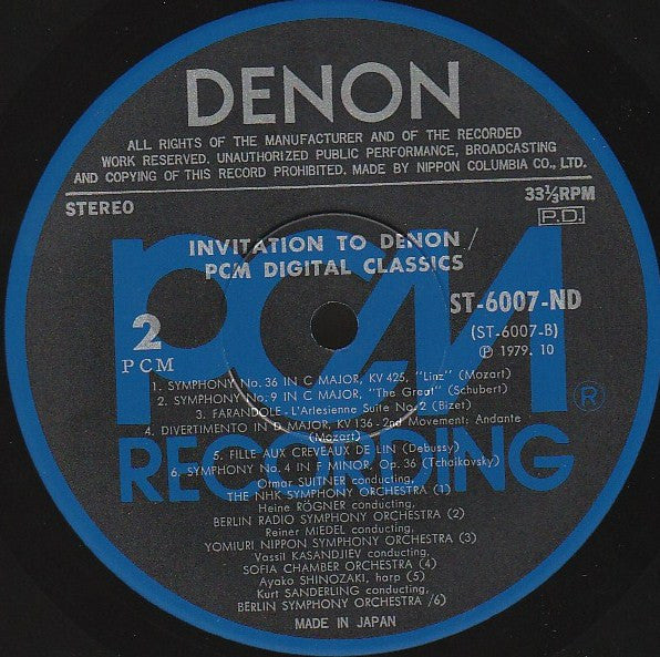 Various : Invitation To Denon / PCM Digital Classics (LP, Smplr)