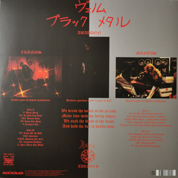 Venom (8) : Black Metal (2xLP, Album, RE)