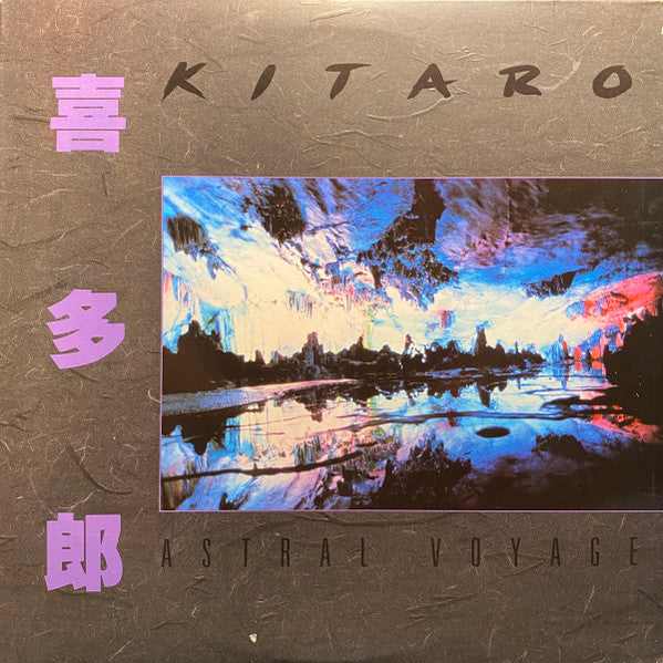Kitaro : Astral Voyage (LP, Album, Club, RE)