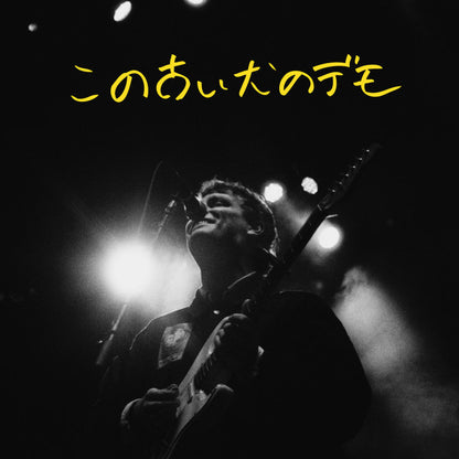 Mac Demarco : Old Dog Demos (LP, Album, RSD, Ltd, Gol)