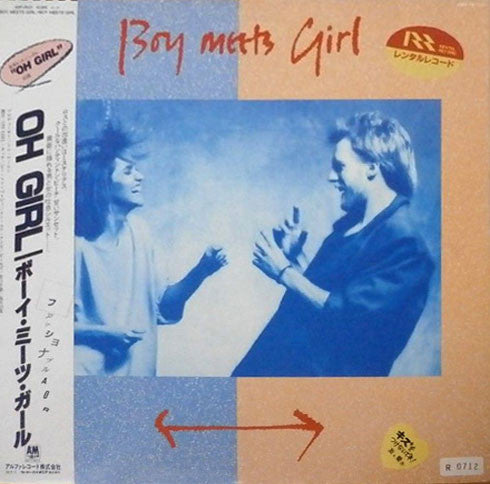 Boy Meets Girl : Boy Meets Girl (LP, Album)