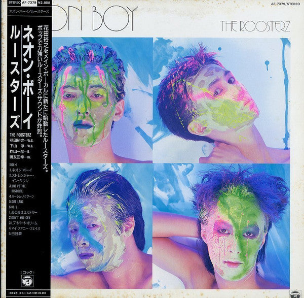The Roosters (5) : Neon Boy (LP, Album)