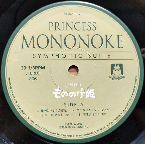 久石譲* : 交響組曲 もののけ姫 = Princess Mononoke Symphonic Suite (LP, Album)