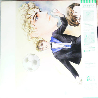 Various : シャンペン・シャワー = Champagne Shower (LP, Promo)