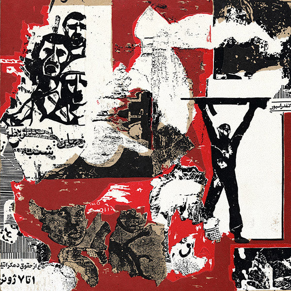 Savage Republic : Tragic Figures (LP, Album, Num, 2nd)