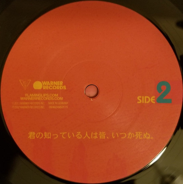 The Flaming Lips : Yoshimi Battles The Pink Robots (LP, Album, RE, RM)