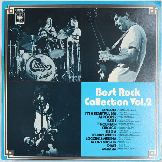 Various : Best Rock Collection Vol.2 (LP, Smplr)