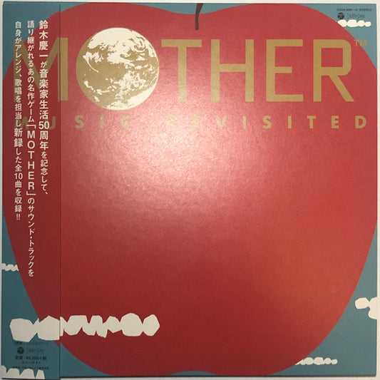Keiichi Suzuki : Mother Music Revisited (2xLP, Album)