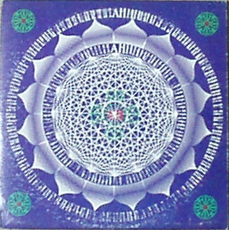 Bhagavan Das : Ah (2xLP, Album)