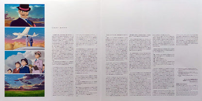 久石 譲* : 風立ちぬ (サウンドトラック) (LP + LP, S/Sided, Etch + Album, Ltd, Gat)