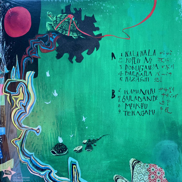 TEKE::TEKE : Shirushi (LP, Album, Ltd, Red)