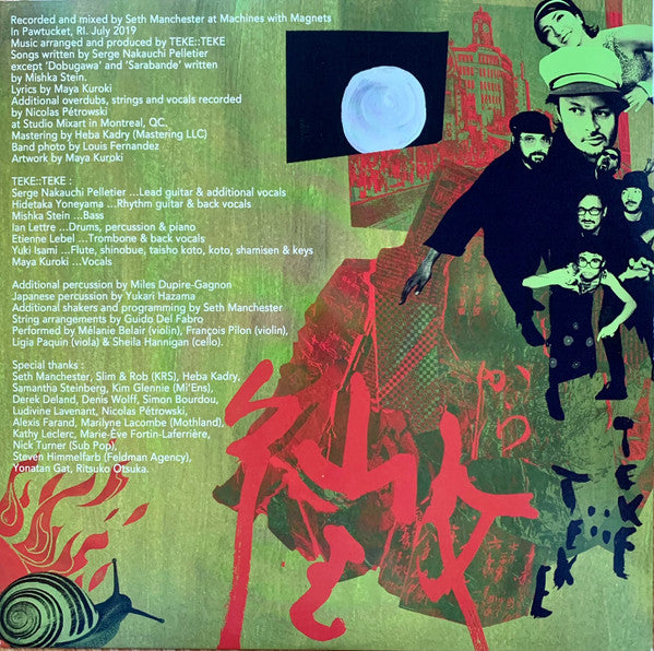 TEKE::TEKE : Shirushi (LP, Album, Ltd, Red)