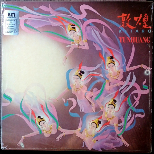 Kitaro : Tunhuang (LP, Album, Aud)