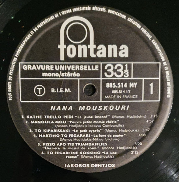 Nana Μούσχουρη Mouskouri* : Τα Πιο Όμορφα Ελληνικά Μου Τραγούδια = Mes Plus Belles Chansons Grecques (LP, Album, bla)