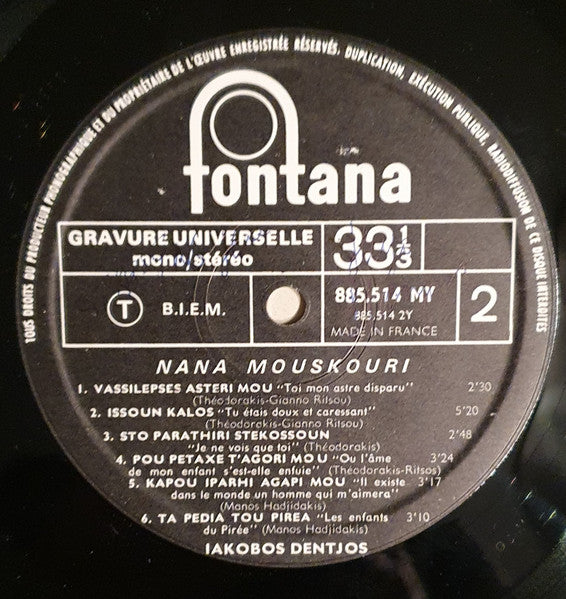 Nana Μούσχουρη Mouskouri* : Τα Πιο Όμορφα Ελληνικά Μου Τραγούδια = Mes Plus Belles Chansons Grecques (LP, Album, bla)