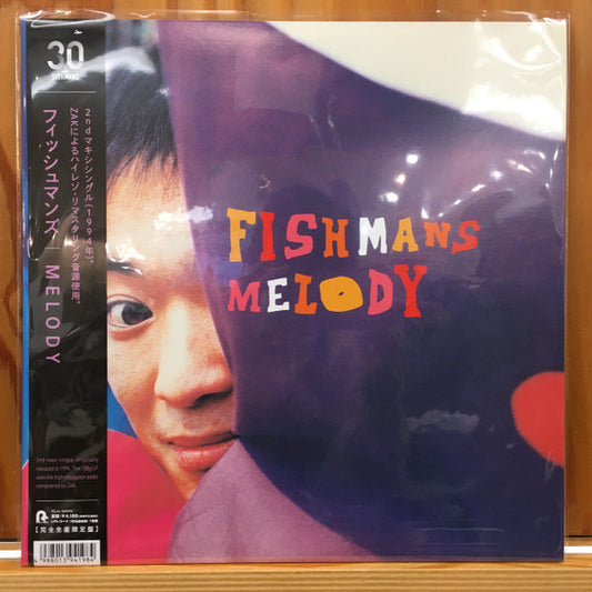 Fishmans : Melody (12", Single, Ltd, RE, RM)