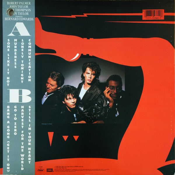 The Power Station : The Power Station 33⅓ (LP, Album, Jac)