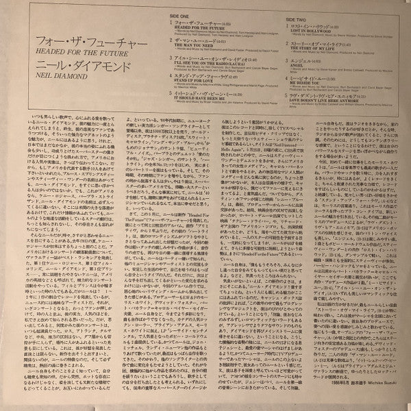Neil Diamond = ニール・ダイアモンド* : Headed For The Future  = フォー・ザ・フューチャ– (LP, Album)