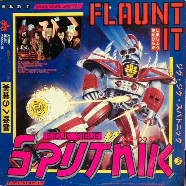 Sigue Sigue Sputnik : Flaunt It (LP, Album, Spe)