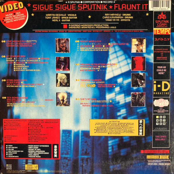 Sigue Sigue Sputnik : Flaunt It (LP, Album, Spe)