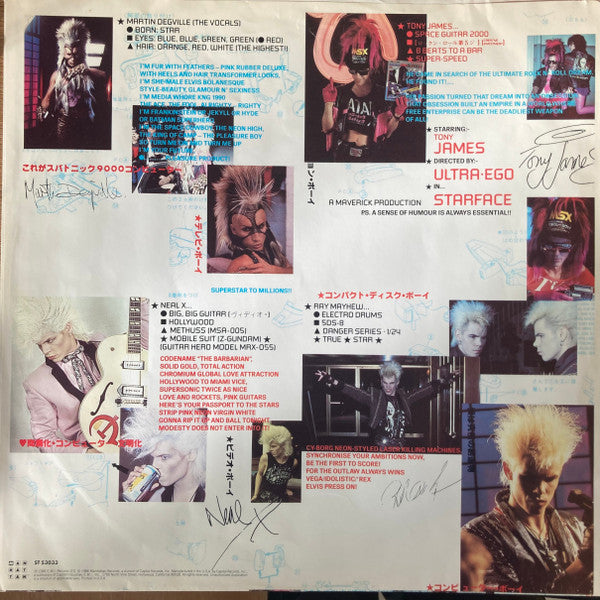 Sigue Sigue Sputnik : Flaunt It (LP, Album, Spe)