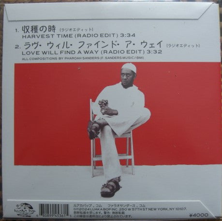 Pharoah Sanders = Pharoah Sanders : 収穫時期 = Harvest Time / ラヴ・ウィル・ファインド・ア・ウェイ = Love Will Find A Way (7", RSD)