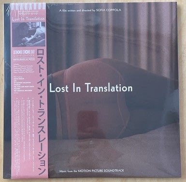 Various : Lost In Translation (Music From The Motion Picture Soundtrack) (2xLP, RSD, Dlx, Ltd)