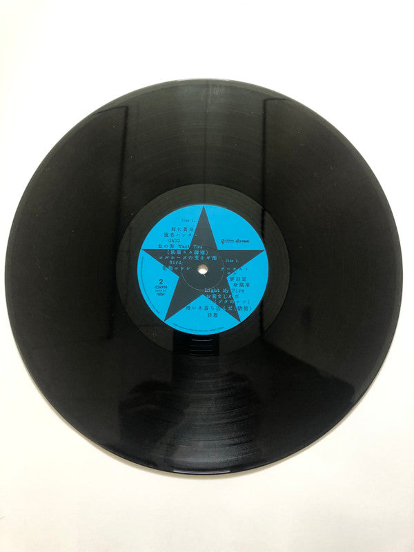 The Stalin : Answer 81 1981.4.19. Vol.2  (LP, Ltd)