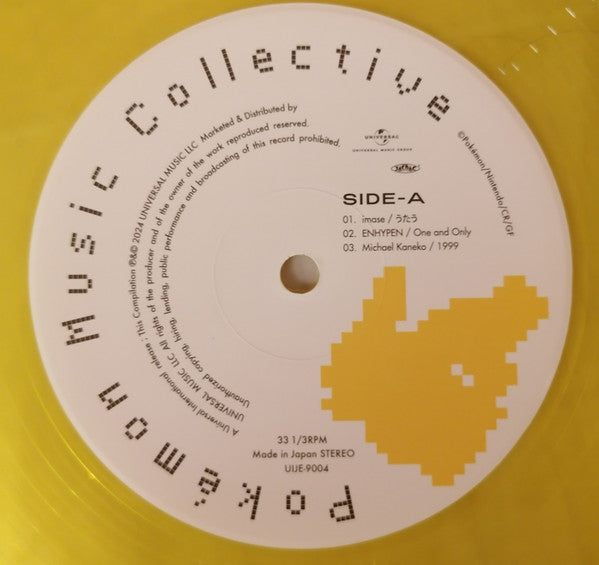 Various : Pokémon Music Collective (12", EP, Ltd)