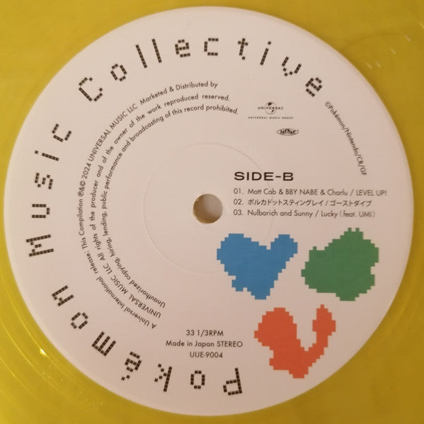 Various : Pokémon Music Collective (12", EP, Ltd)