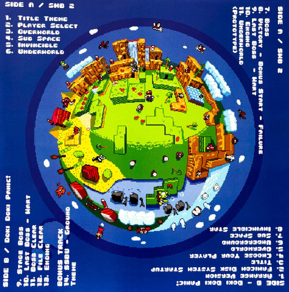Koji Kondo : Super Mario Bros. 2 (LP, Album, Unofficial, Bir)