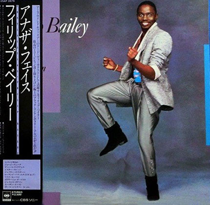 Philip Bailey : Continuation = アナザ・フェイス (LP, Album)