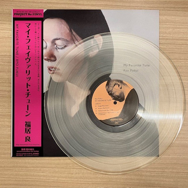 Ryo Fukui : My Favorite Tune (LP, Album, Ltd, RE, 180)