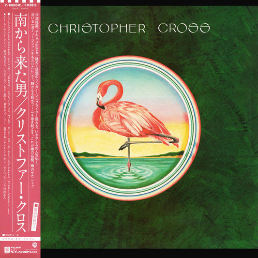 Christopher Cross : Christopher Cross (LP, Album)